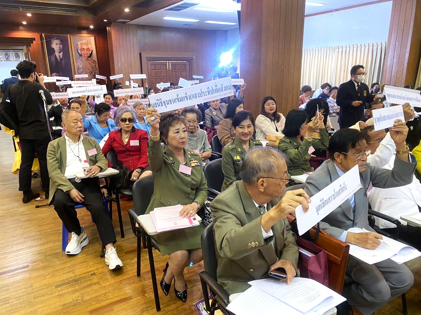 การประชุมใหญ่สามัญประจำปี 2567 สภาสังคมสงเคราะห์แห่งประเทศไทยในพระบรมราชูปถัมภ์