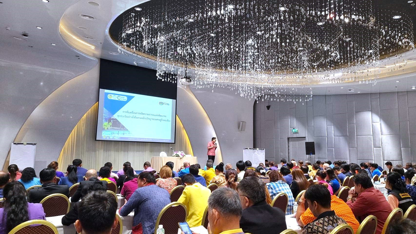 การประชุมเชิงปฏิบัติการเสริมสร้างศักยภาพคณะกรรมการชมรมผู้นําอาสาพัฒนาชุมชน