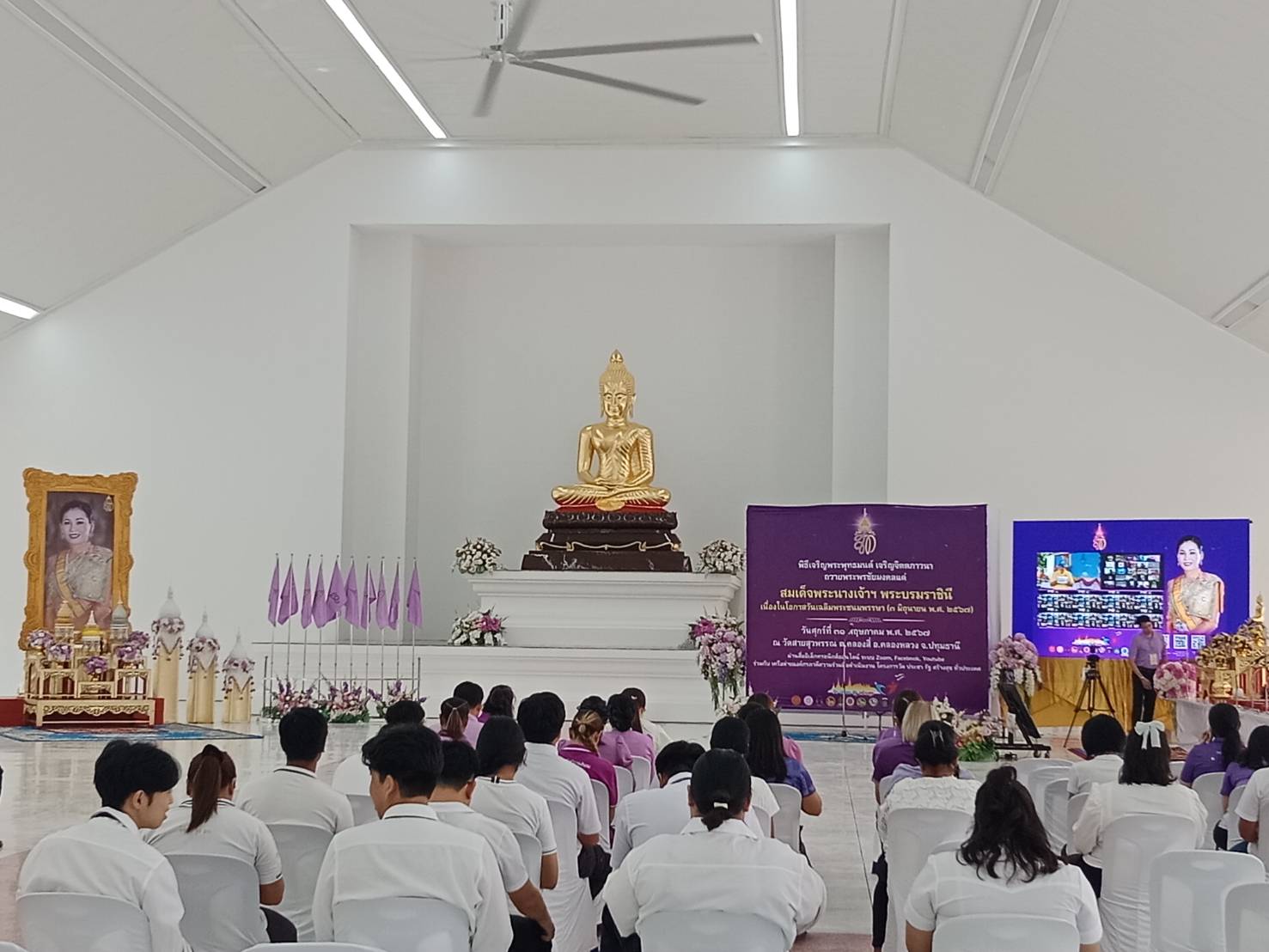พช. ร่วมพิธีเจริญพระพุทธมนต์ เจริญจิตภาวนา ถวายพระพรชัยมงคล แด่สมเด็จพระนางเจ้า ฯ พระบรมราชินี