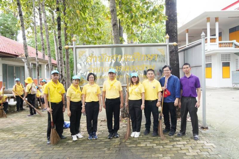 พช.ร่วมกิจกรรม “รวมพลังสร้างสัปปายะสู่วัดด้วยวิถี 5 ส” (Big Cleaning Day) เฉลิมพระเกียรติ สมเด็จพระนางเจ้า ฯ พระบรมราชินี