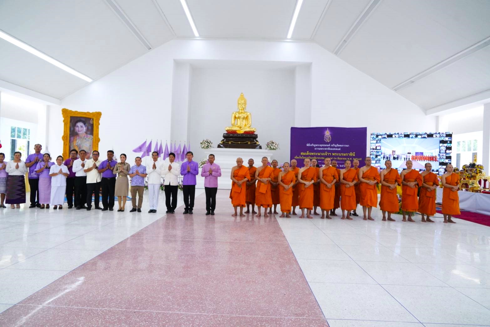 พช. ร่วมพิธีเจริญพระพุทธมนต์ เจริญจิตภาวนา ถวายพระพรชัยมงคล แด่สมเด็จพระนางเจ้า ฯ พระบรมราชินี