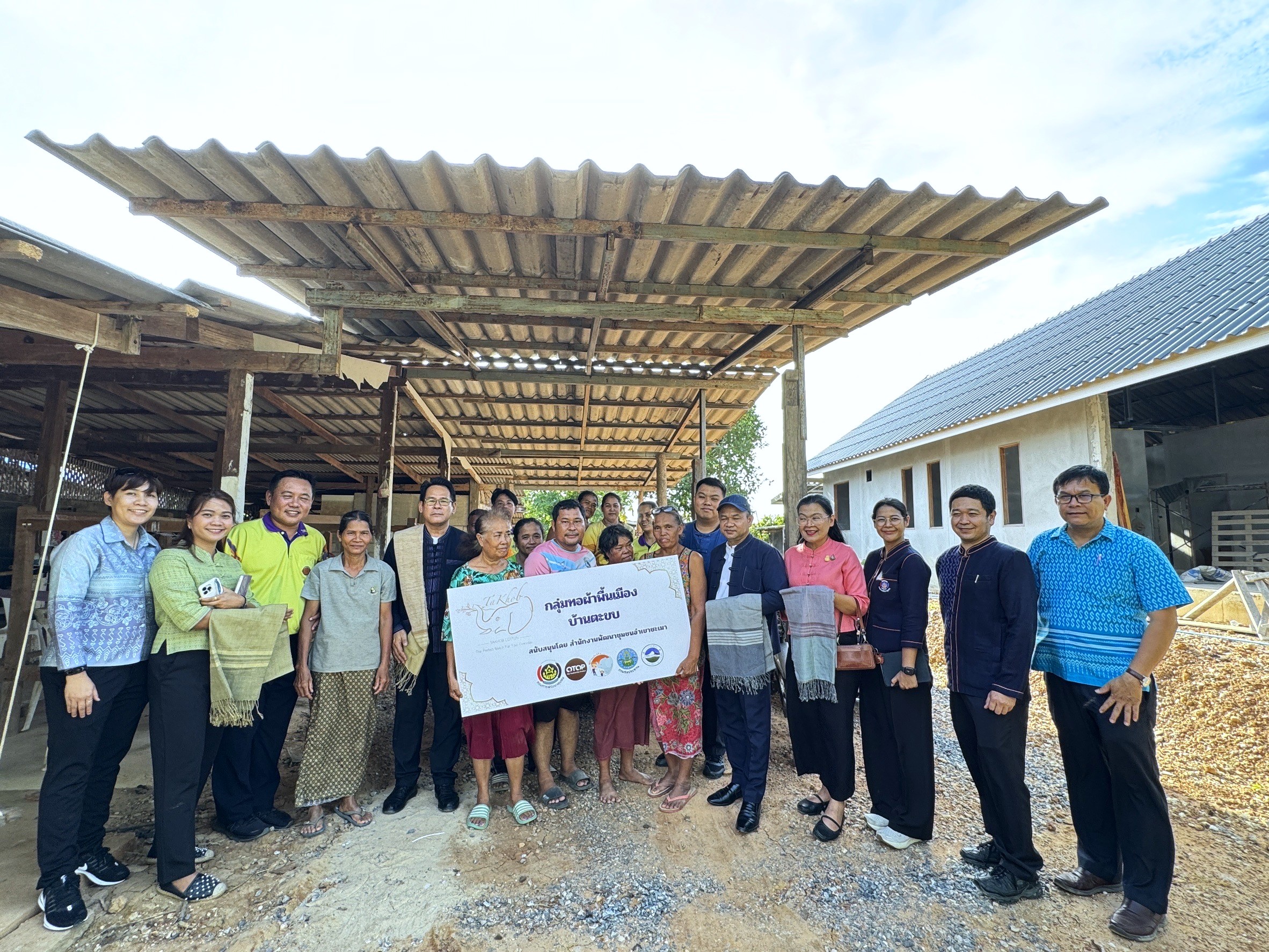พช. โดยสำนักเสริมสร้างความเข้มแข็งชุมชน ลงพื้นที่เพื่อติดตามผลดำเนินงาน สนับสนุนการพัฒนาหมู่บ้านคนรักษ์ช้าง