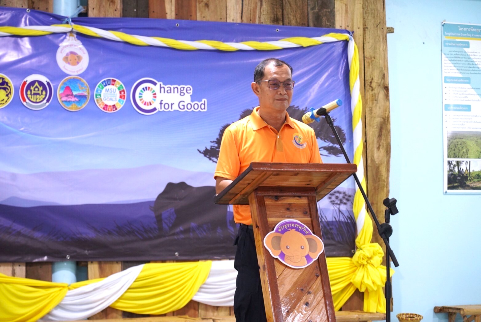 ปลัดมหาดไทย ลงพื้นที่ตรวจติดตามการขับเคลื่อนหมู่บ้านคชานุรักษ์ บ้านเขาใหญ่