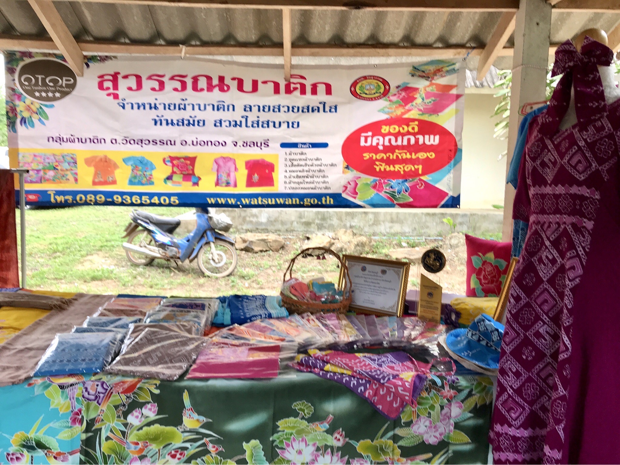 ปลัดมหาดไทย ลงพื้นที่ตรวจติดตามการขับเคลื่อนหมู่บ้านคชานุรักษ์ บ้านเขาใหญ่
