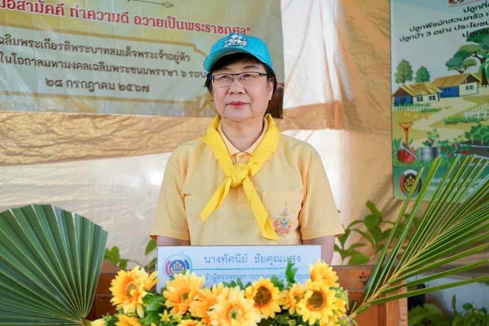 หัวหน้าผู้ตรวจราชการกรม เป็นประธานโครงการขยายผลการพัฒนาพื้นที่ต้นแบบการพัฒนาคุณภาพชีวิตตามหลักทฤษฎีใหม่ ประยุกต์สู่ “โคก หนอง นา“ เฉลิมพระเกียรติ พระบาทสมเด็จพระเจ้าอยู่หัว กิจกรรม ”เอามื้อสามัคคี ทำความดี ถวายเป็นพระราชกุศล“ ณ จังหวัดเพชรบุรี
