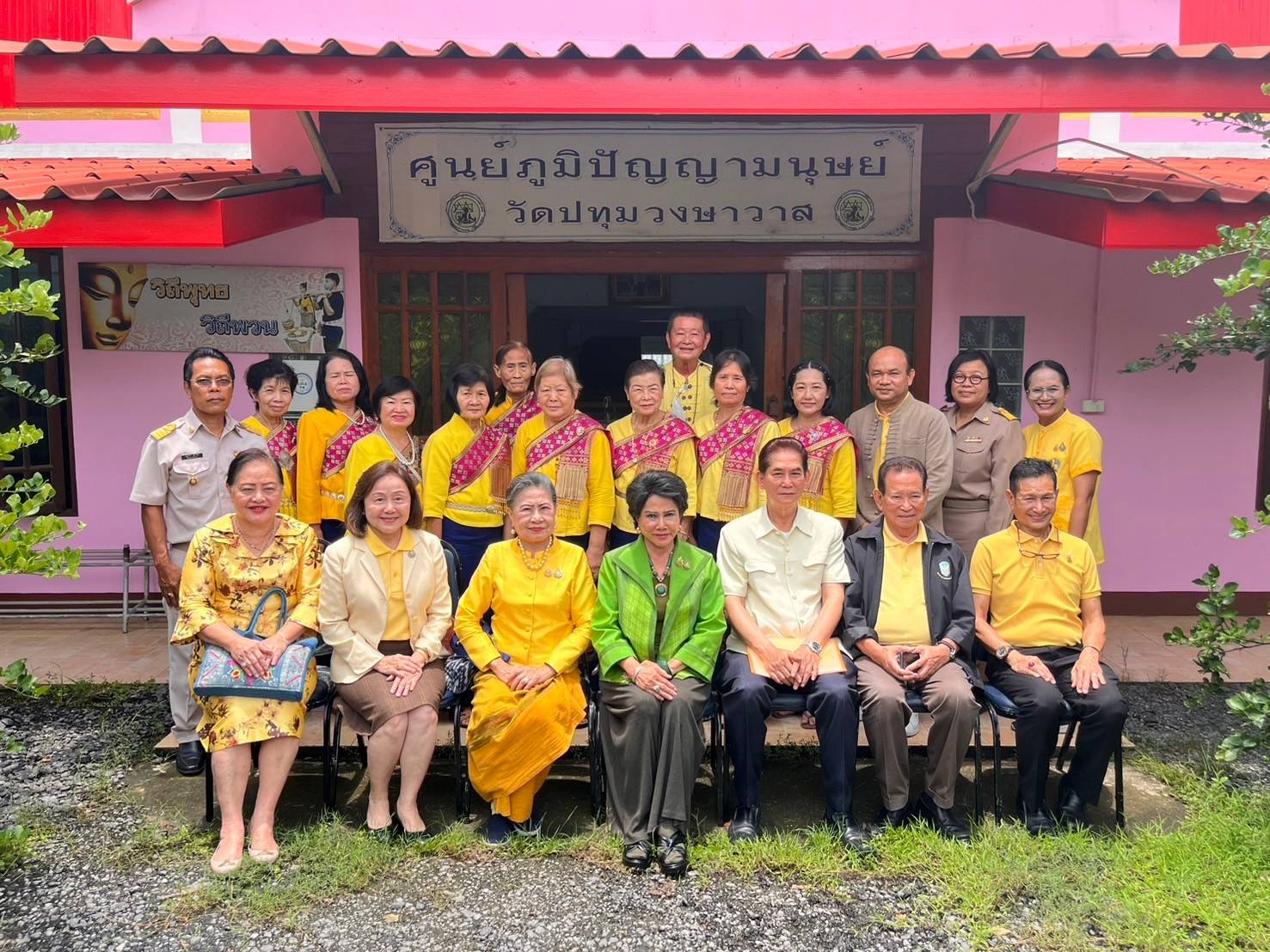 พช. ร่วมคัดเลือกหมู่บ้านหัตถกรรมดีเด่น ประจำปี พ.ศ. 2567 เพื่อเข้ารับรางวัล “หม่อมงามจิตต์ บุรฉัตร” ประจำปี 2567