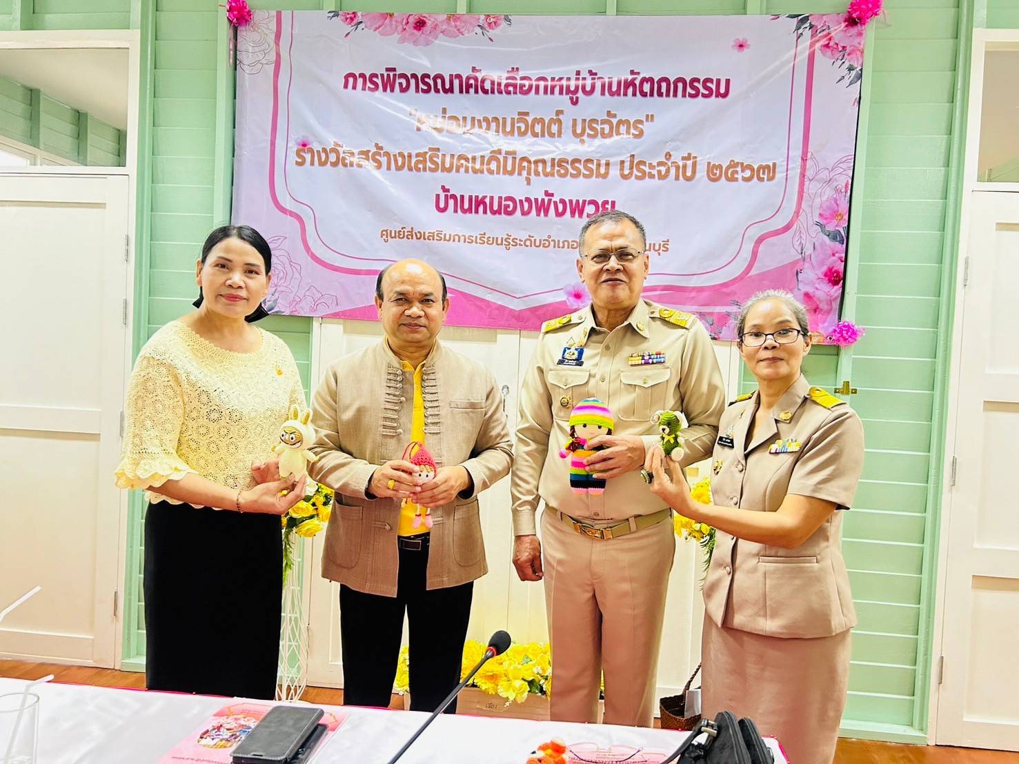 พช. ร่วมคัดเลือกหมู่บ้านหัตถกรรมดีเด่น ประจำปี พ.ศ. 2567 เพื่อเข้ารับรางวัล “หม่อมงามจิตต์ บุรฉัตร” ประจำปี 2567