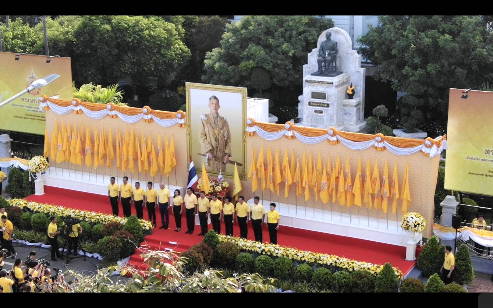 มท.1 นำข้าราชการและพสกนิกรร่วมถวายพระพรชัยมงคลพระบาทสมเด็จพระเจ้าอยู่หัว ด้วยขบวนธงตราสัญลักษณ์พระราชพิธีมหามงคลเฉลิมพระชนมพรรษา กว่า 1,500 คน หลอมรวมทุกดวงใจของคนไทย ประกาศก้องพลังแห่งความจงรักภักดี จากทั่วถิ่นแคว้นแดนไทยสู่กระทรวงมหาดไทย”