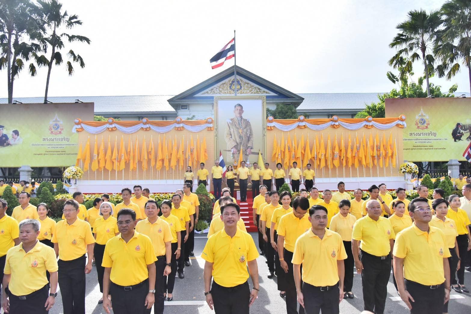 มท.1 นำข้าราชการและพสกนิกรร่วมถวายพระพรชัยมงคลพระบาทสมเด็จพระเจ้าอยู่หัว ด้วยขบวนธงตราสัญลักษณ์พระราชพิธีมหามงคลเฉลิมพระชนมพรรษา กว่า 1,500 คน หลอมรวมทุกดวงใจของคนไทย ประกาศก้องพลังแห่งความจงรักภักดี จากทั่วถิ่นแคว้นแดนไทยสู่กระทรวงมหาดไทย”