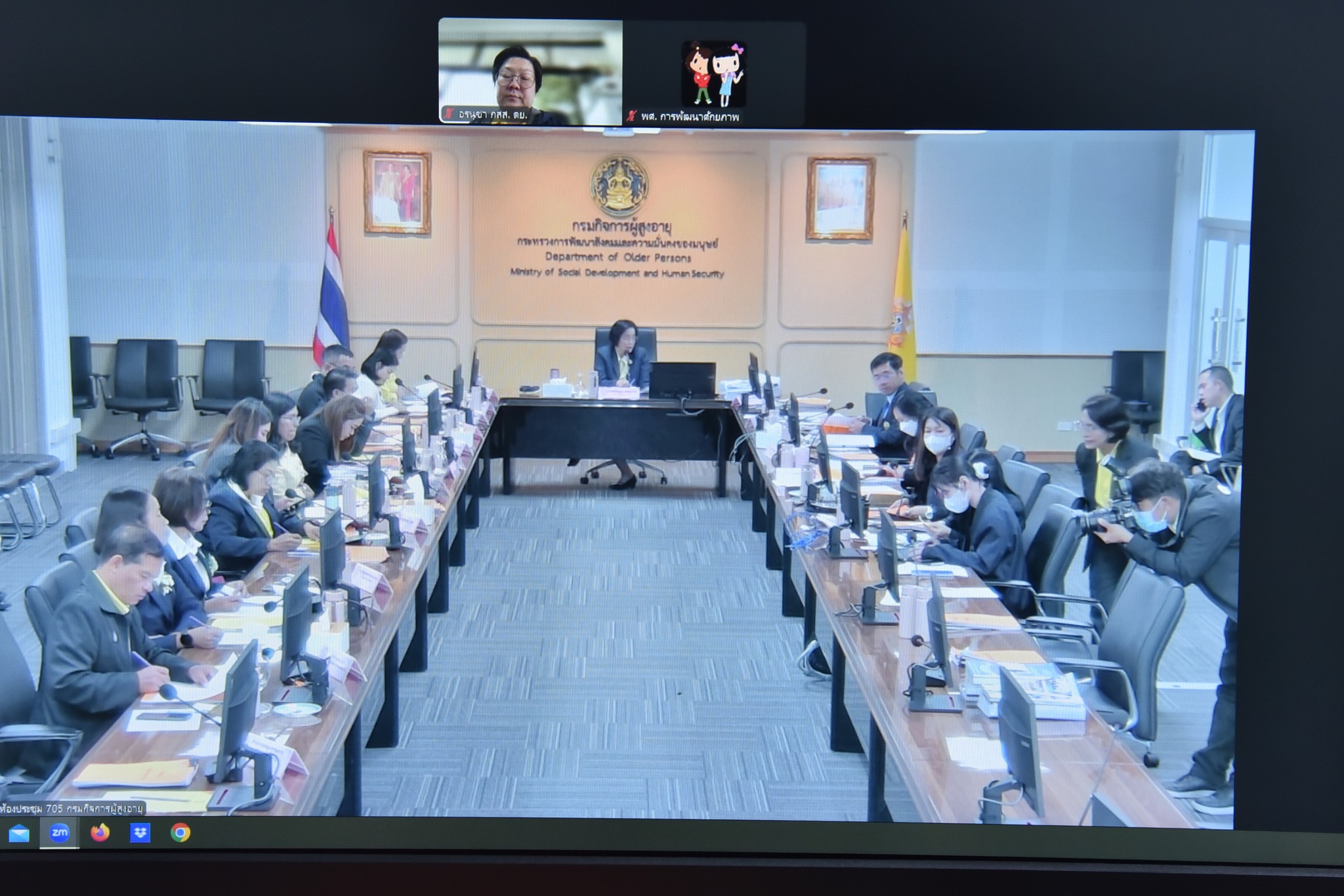 ประชุมคณะกรรมการสรรหาและเชิดชูเด็กและเยาวชนดีเด่นแห่งชาติ และผู้ทำคุณประโยชน์ต่อเด็กและเยาวชนฯ ประจำปี 2567 ครั้งที่ 3/2567