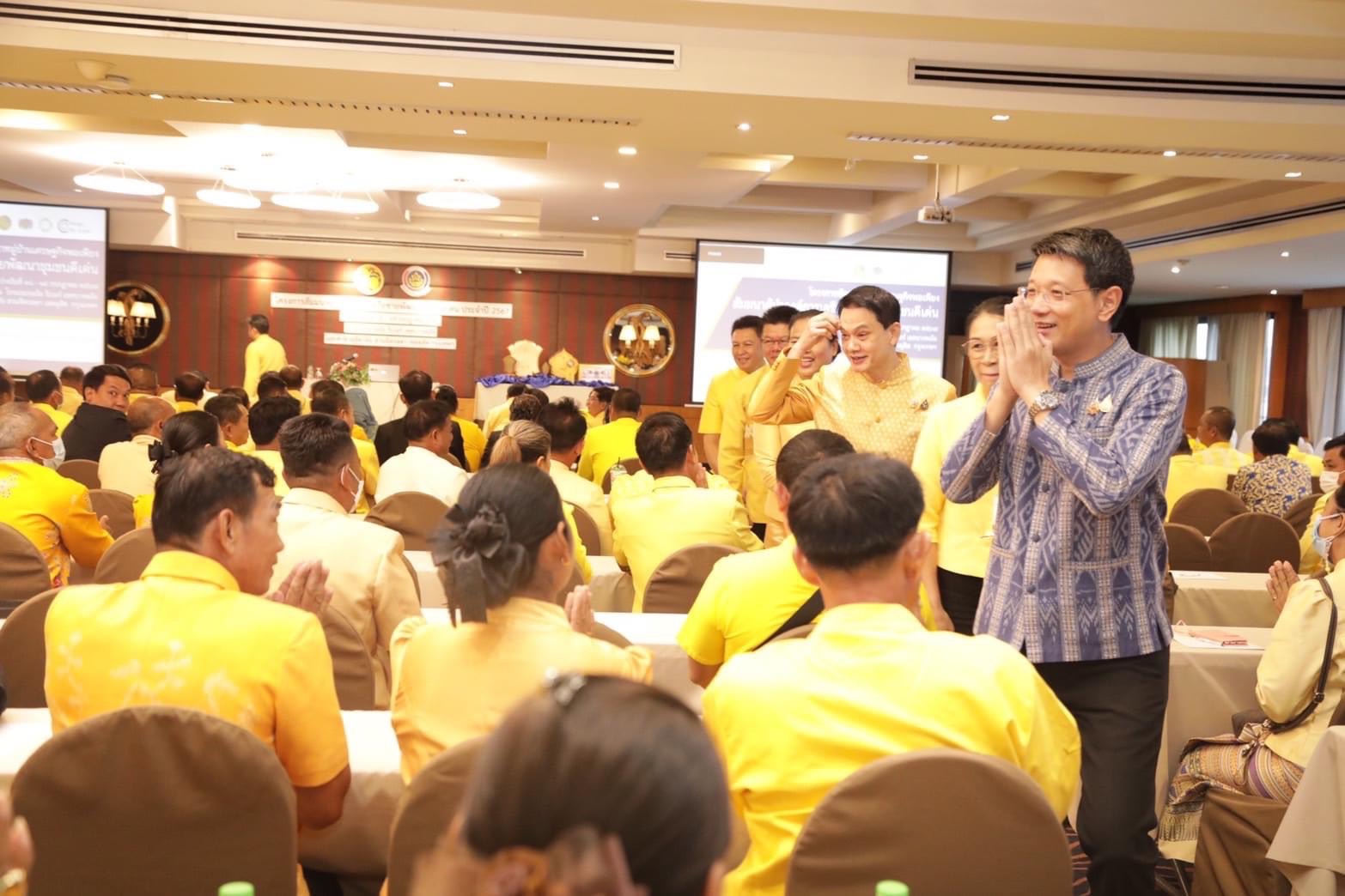อธิบดี พช. พบปะผู้นำชุมชน ย้ำหน้าที่ผู้นำต้องสร้างความสามัคคีในชุมชน มีจิตอาสา เทิดทูนรักษาสถาบันหลักของชาติ โครงการ “สัมมนาผู้นำองค์การเครือข่ายพัฒนาชุมชนดีเด่น” ประจำปี 2567
