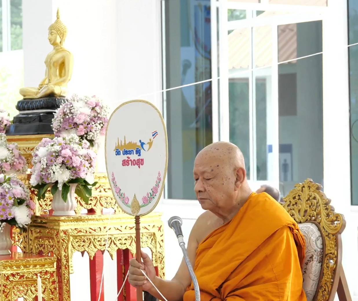พช. ร่วมพิธีเจริญพระพุทธมนต์ เจริญจิตตภาวนา ถวายพระพรชัยมงคล แด่พระบาทสมเด็จพระเจ้าอยู่หัว