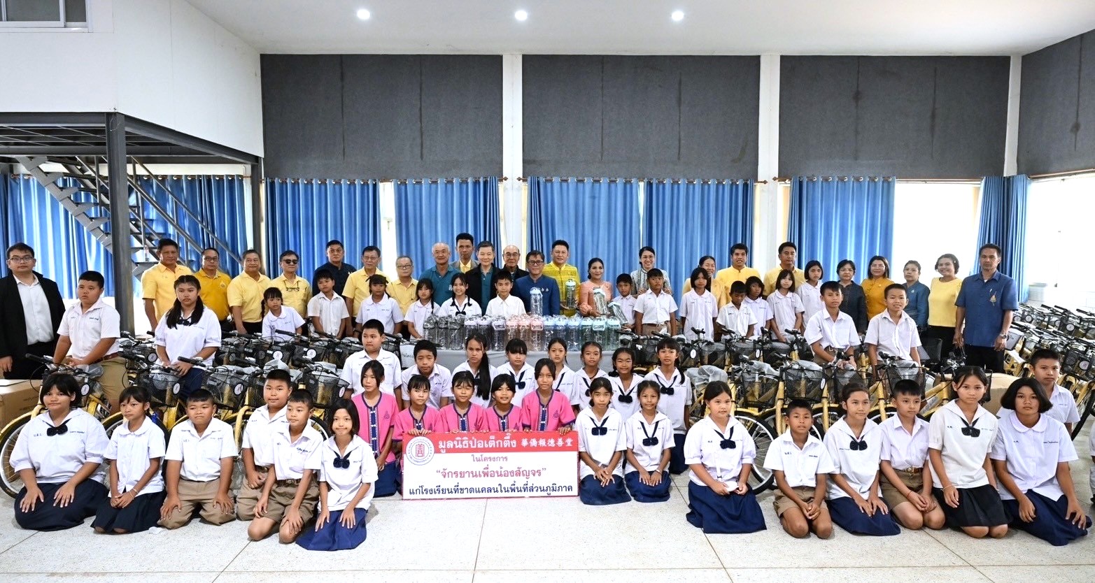 กรมการพัฒนาชุมชน ร่วมกับ มูลนิธิป่อเต็กตึ๊ง สร้างความมั่นคงด้านอาชีพเพื่อแก้ปัญหาความยากจน ระยะที่ 3 ภาคตะวันออกเฉียงเหนือ พื้นที่จังหวัดสกลนคร