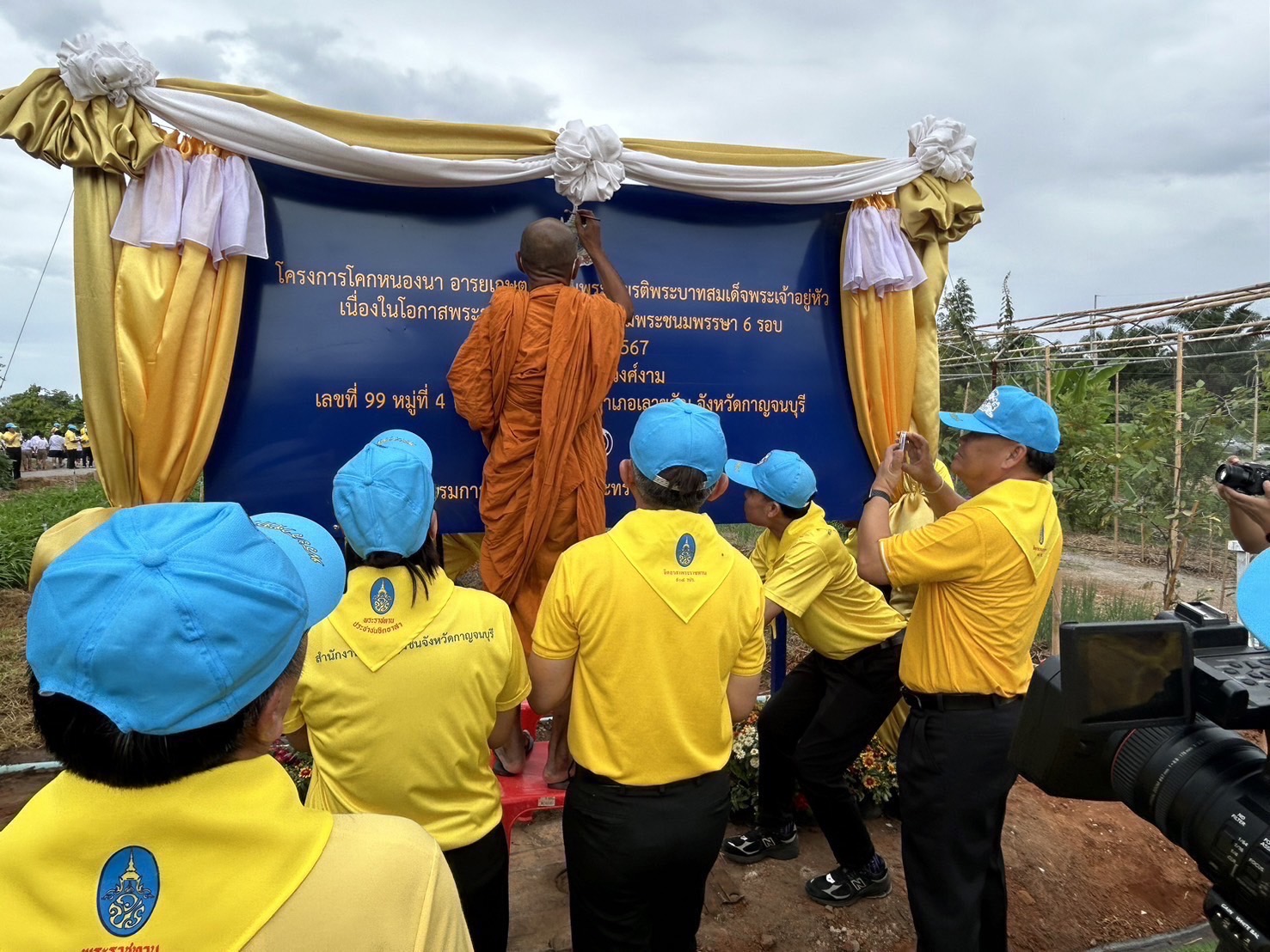 พช. ร่วมกิจกรรม เผยแพร่ผลสำเร็จการพัฒนาคุณภาพชีวิตด้วย โคก หนอง นา อารยเกษตร