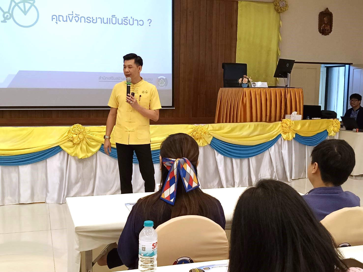 กิจกรรมการฝึกอบรมหลักสูตรก่อนปฏิบัติงานอาสาพัฒนา (อสพ.) รุ่นที่ 76