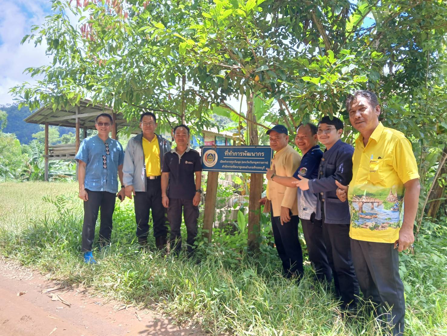 สำนักเสริมสร้างความเข้มแข็งชุมชน บูรณาการคณะทำงานขับ เคลื่อนโครงการพัฒนา ชุมชนในเขตรักษาพันธุ์สัตว์ป่าและอุทยานแห่ง ชาติ จังหวัดกาญจนบุรี