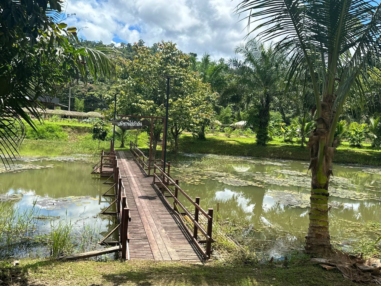 สำนักเสริมสร้างความเข้มแข็งชุมชน บูรณาการคณะทำงานขับ เคลื่อนโครงการพัฒนา ชุมชนในเขตรักษาพันธุ์สัตว์ป่าและอุทยานแห่ง ชาติ จังหวัดกาญจนบุรี