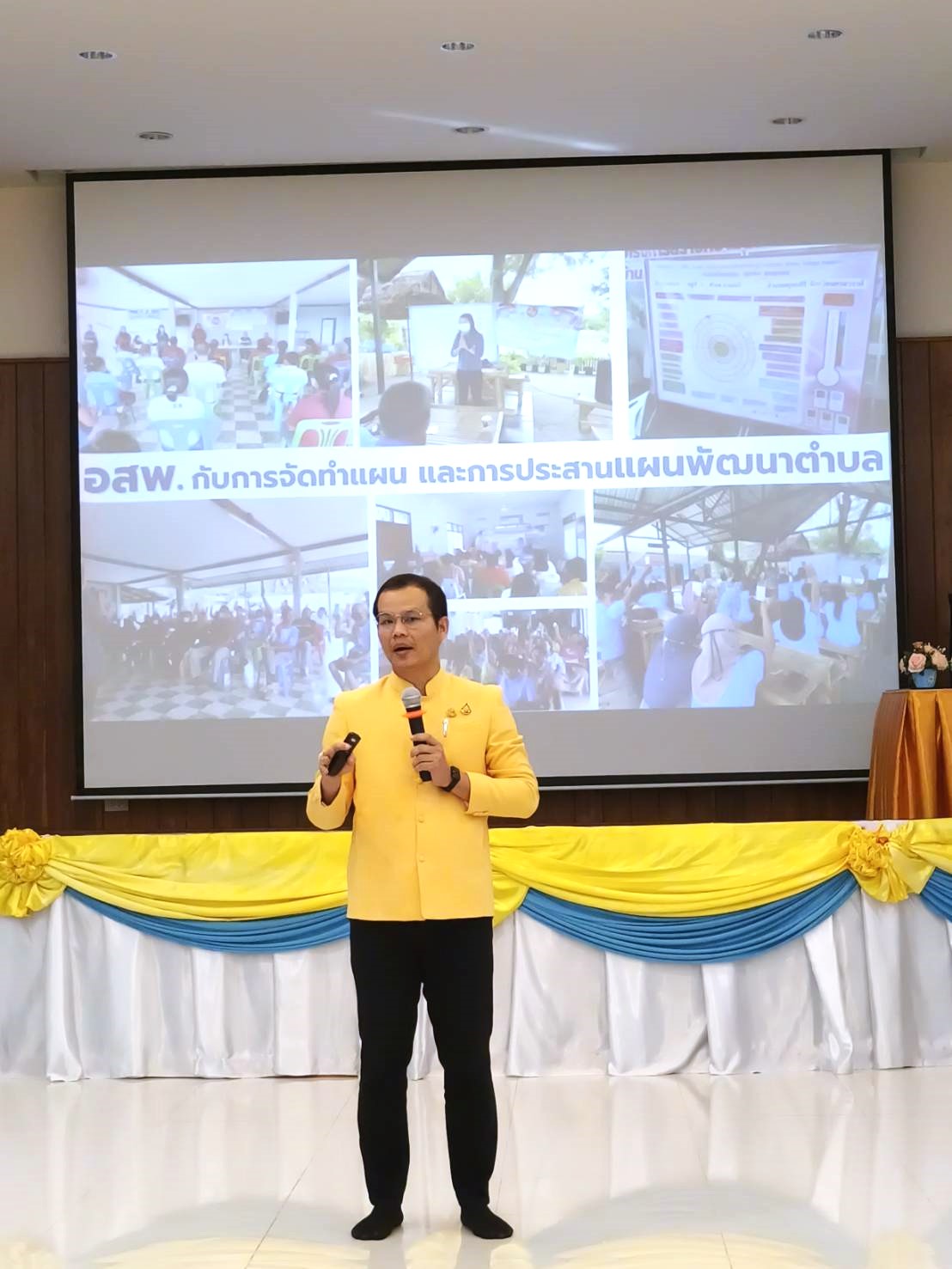 กิจกรรมการฝึกอบรมหลักสูตรก่อนปฏิบัติงานอาสาพัฒนา (อสพ.) รุ่นที่ 76 ในรุ่นที่ 1 วันที่ 21 สิงหาคม 2567
