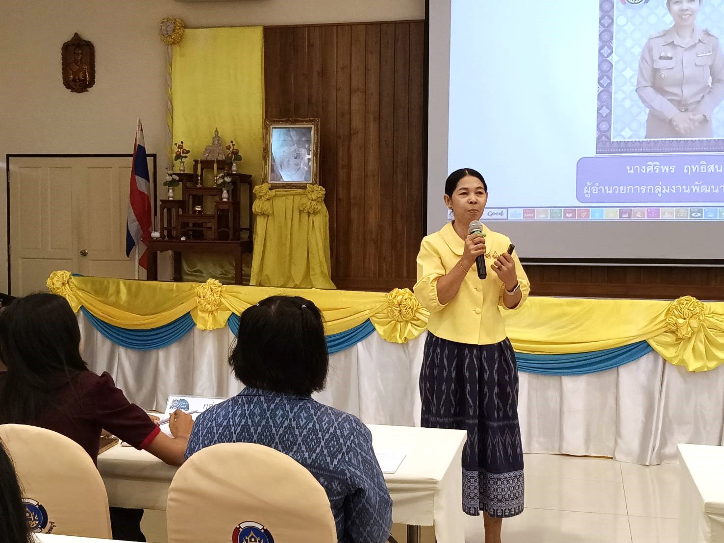 กิจกรรมการฝึกอบรมหลักสูตรก่อนปฏิบัติงานอาสาพัฒนา (อสพ.) รุ่นที่ 76