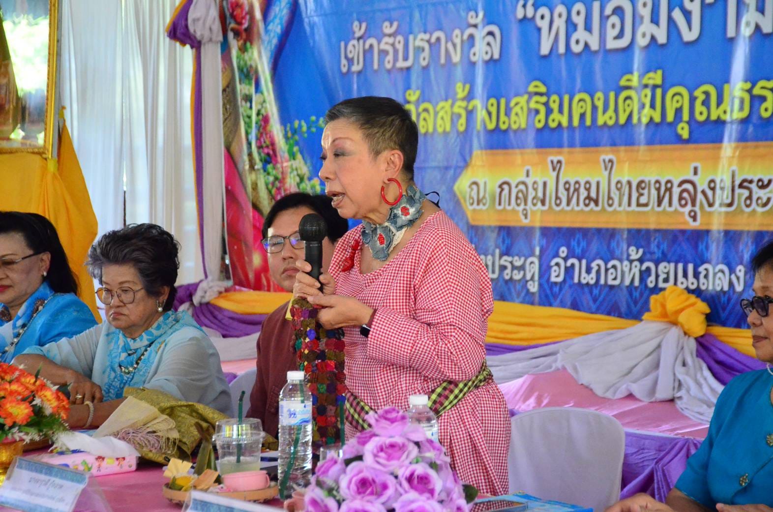 “หม่อมงามจิตต์ บุรฉัตร” รางวัลสร้างเสริมคนดี มีคุณธรรม ประจำปี พ.ศ.2567
