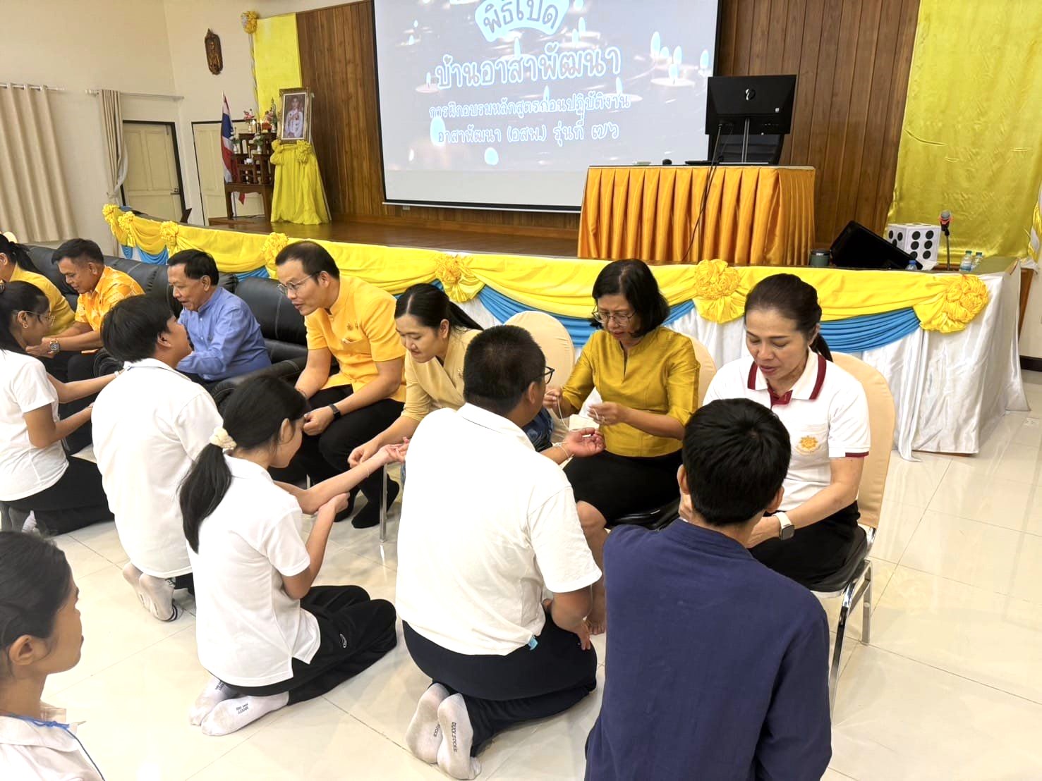 โครงการฝึกอบรมหลักสูตรก่อนปฏิบัติงานอาสาพัฒนา (อสพ.) รุ่นที่ 76