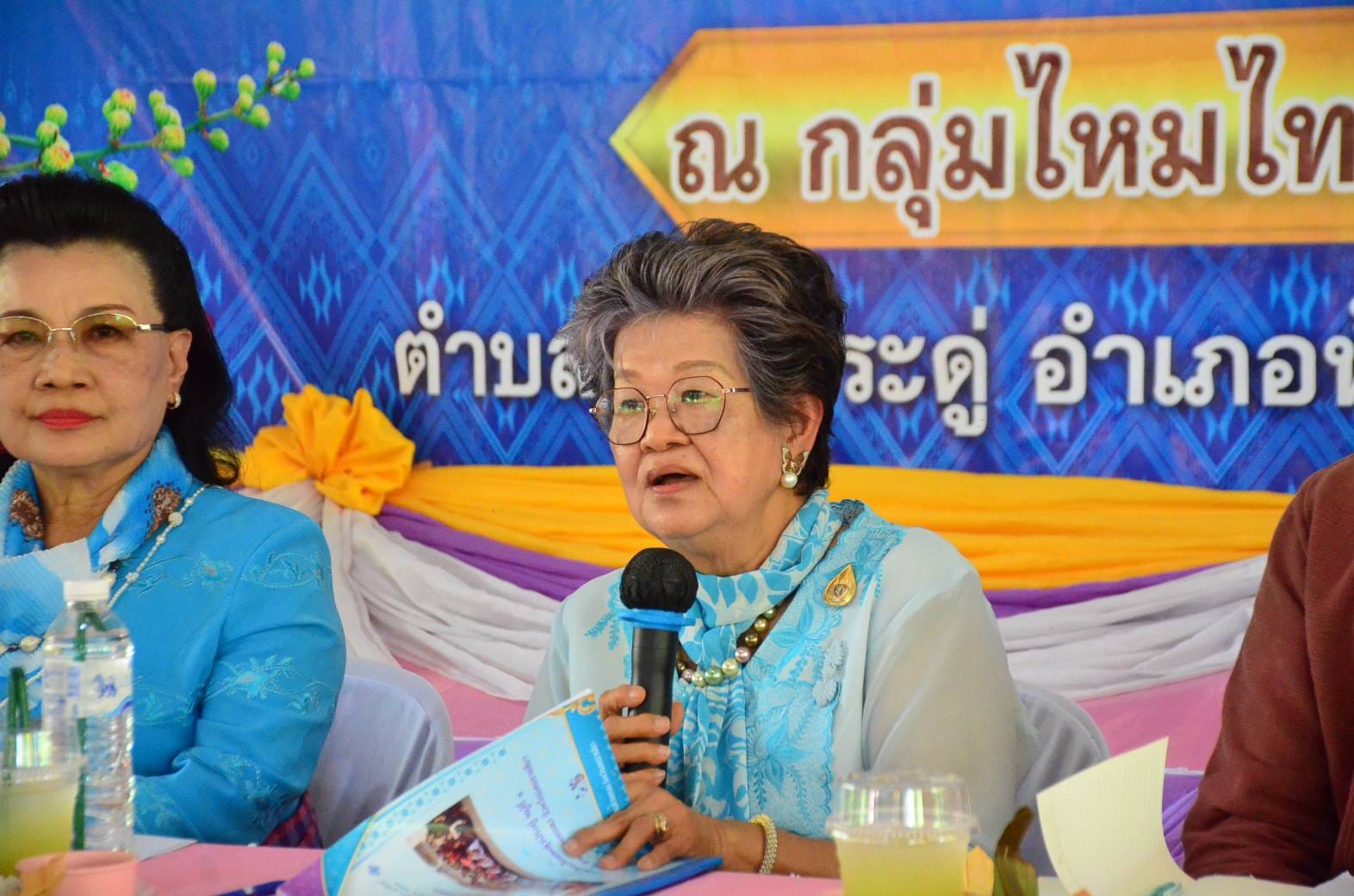“หม่อมงามจิตต์ บุรฉัตร” รางวัลสร้างเสริมคนดี มีคุณธรรม ประจำปี พ.ศ.2567