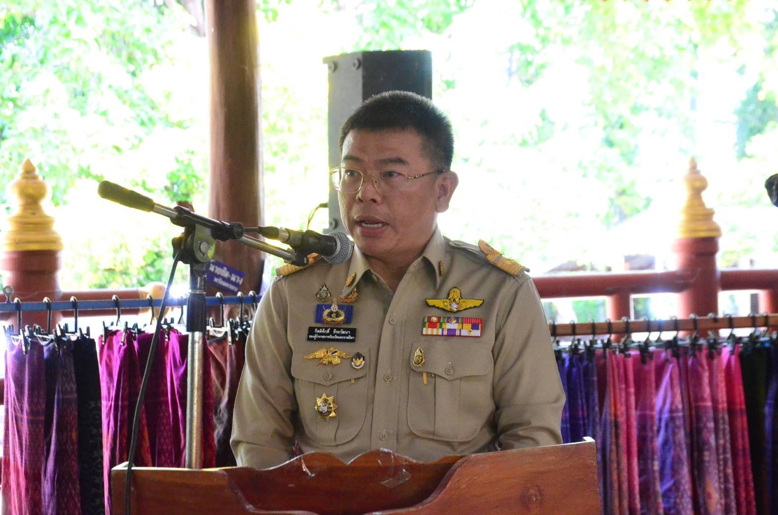 “หม่อมงามจิตต์ บุรฉัตร” รางวัลสร้างเสริมคนดี มีคุณธรรม ประจำปี พ.ศ.2567