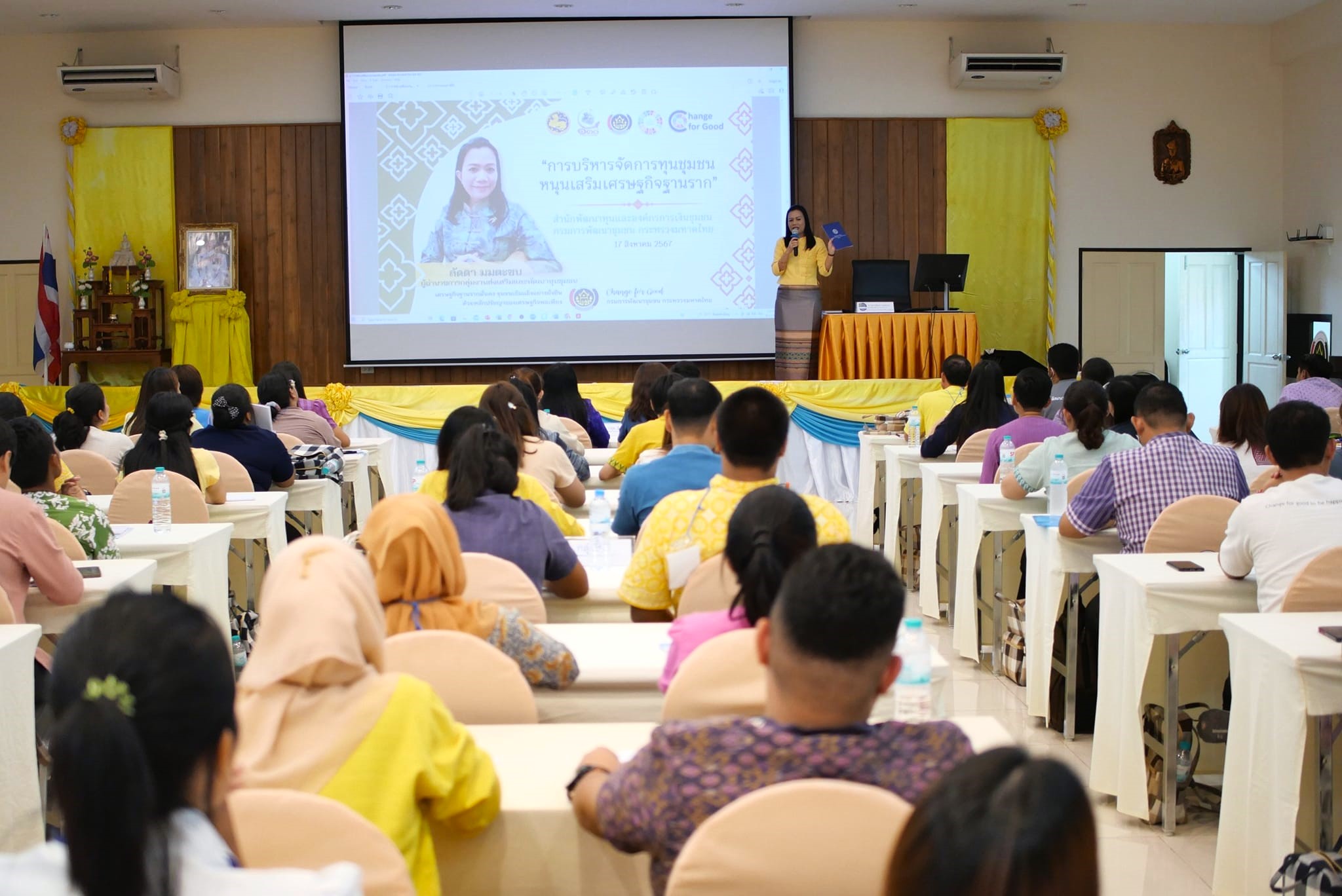 กิจกรรมการฝึกอบรมหลักสูตรก่อนปฏิบัติงานอาสาพัฒนา (อสพ.) รุ่นที่ 76