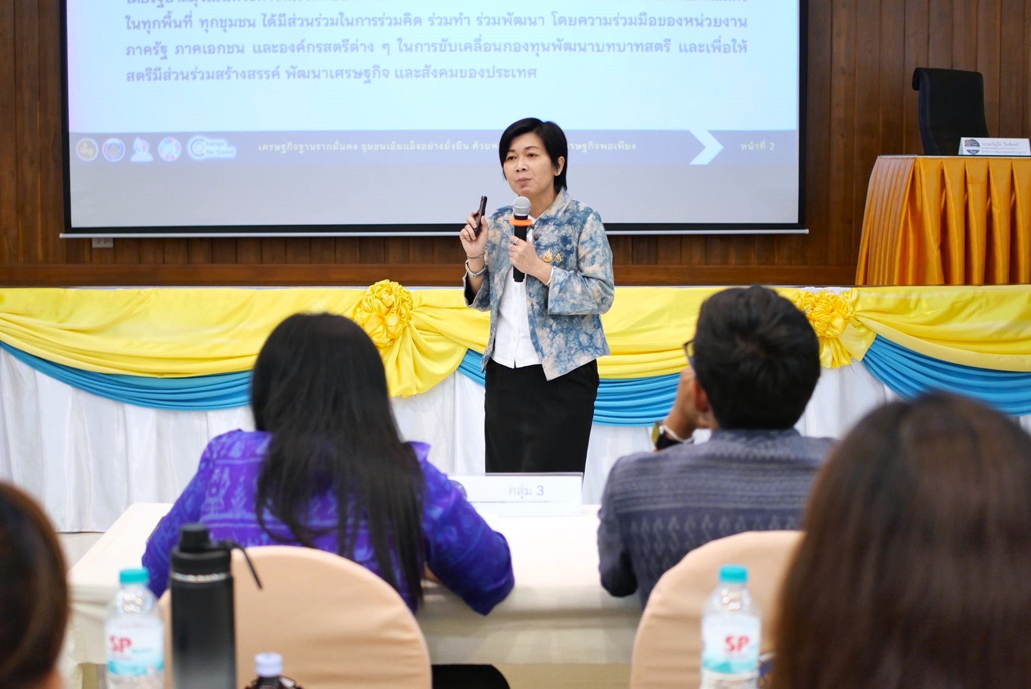 กิจกรรมการฝึกอบรมหลักสูตรก่อนปฏิบัติงานอาสาพัฒนา (อสพ.) รุ่นที่ 76