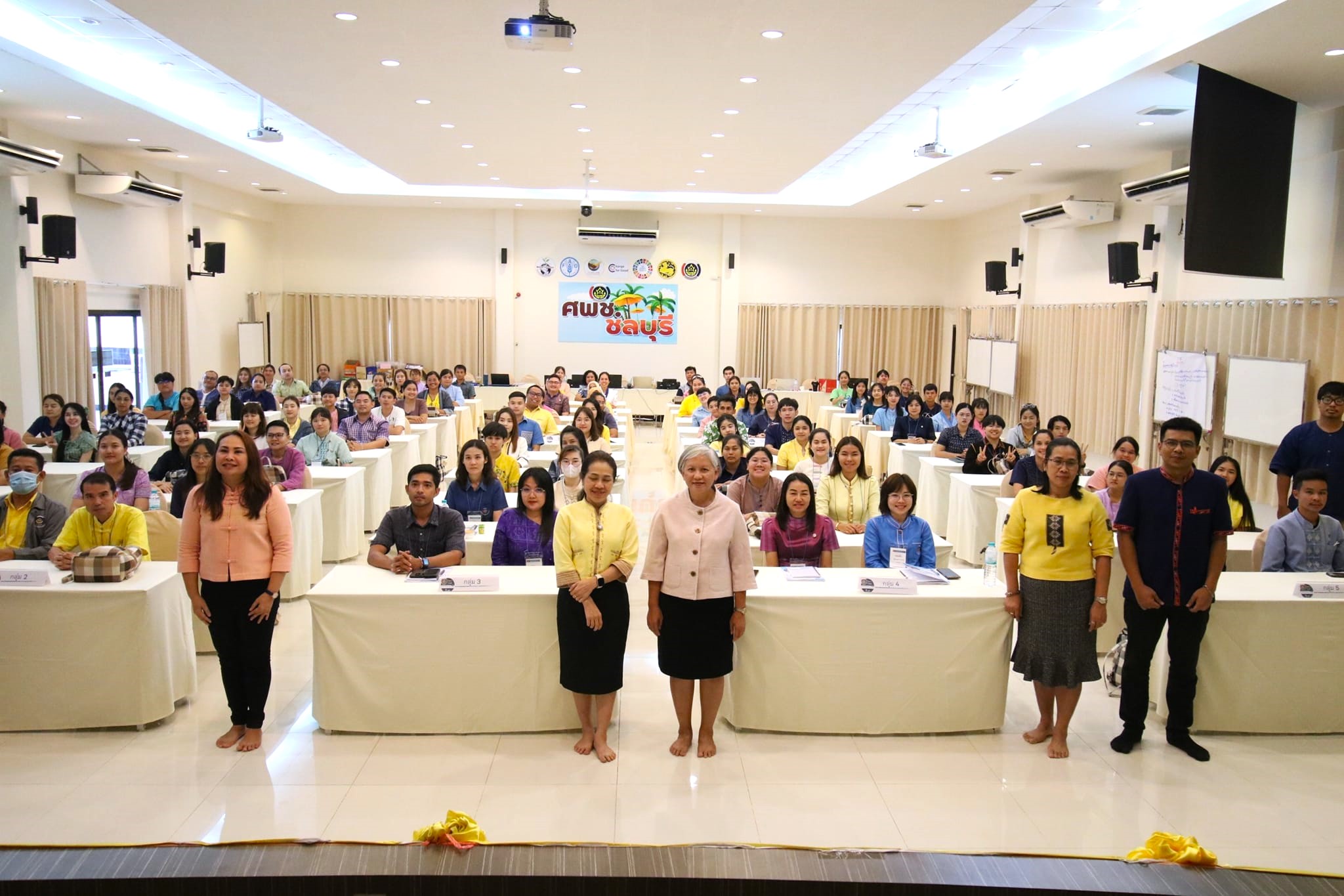 กิจกรรมการฝึกอบรมหลักสูตรก่อนปฏิบัติงานอาสาพัฒนา (อสพ.) รุ่นที่ 76