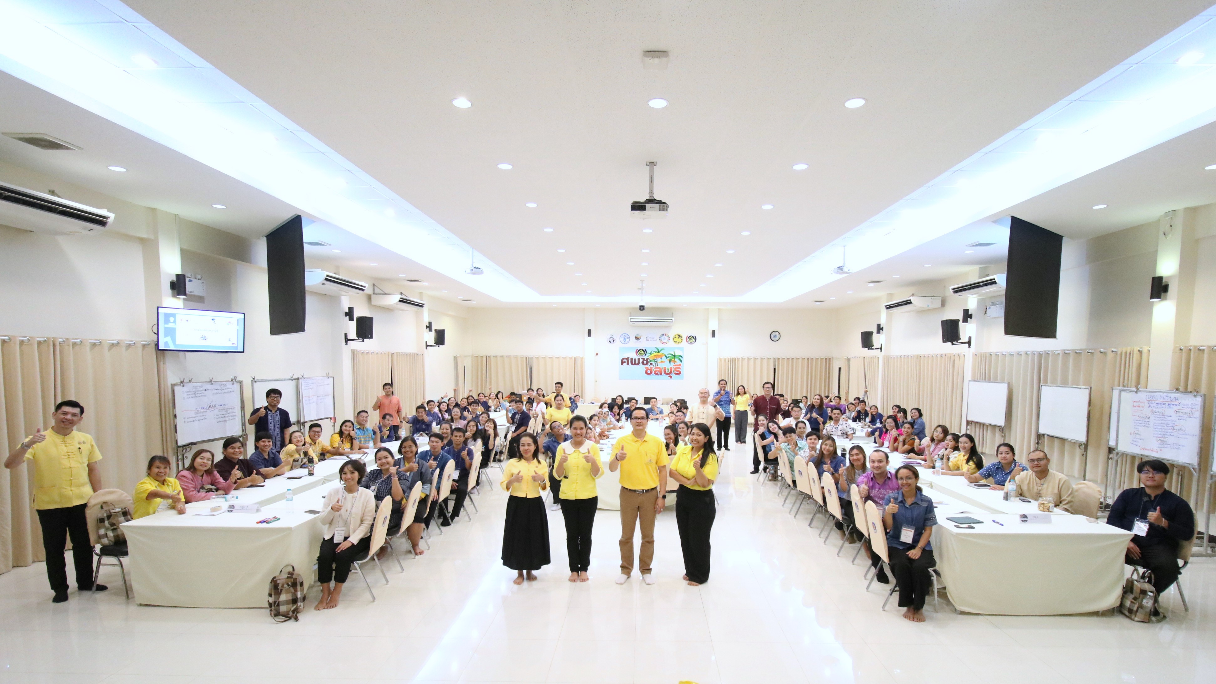 กิจกรรมการฝึกอบรมหลักสูตรก่อนปฏิบัติงานอาสาพัฒนา (อสพ.) รุ่นที่ 76