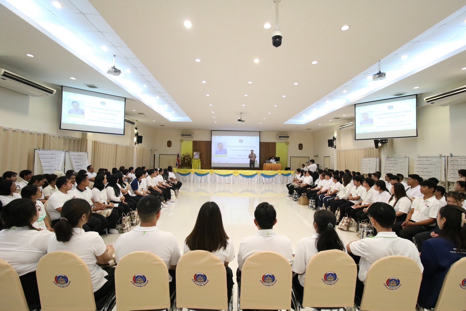 กิจกรรมการฝึกอบรมหลักสูตรก่อนปฏิบัติงานอาสาพัฒนา (อสพ.) รุ่นที่ 76 ในรุ่นที่ 2