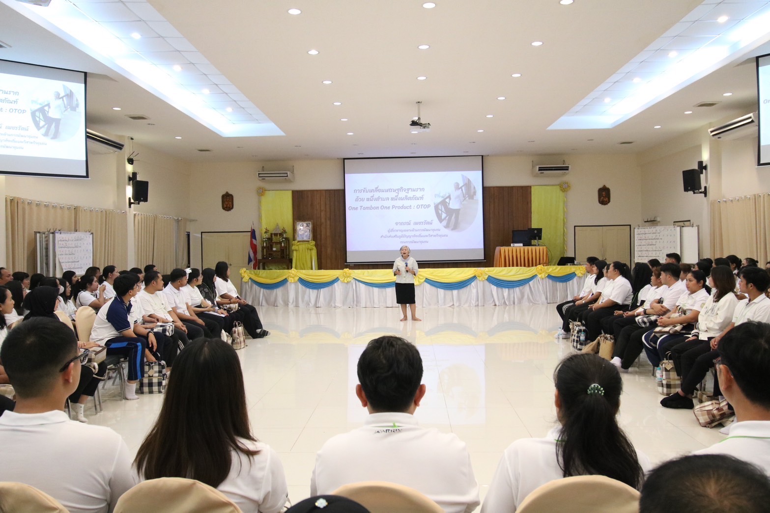 กิจกรรมการฝึกอบรมหลักสูตรก่อนปฏิบัติงานอาสาพัฒนา (อสพ.) รุ่นที่ 76 ในรุ่นที่ 2