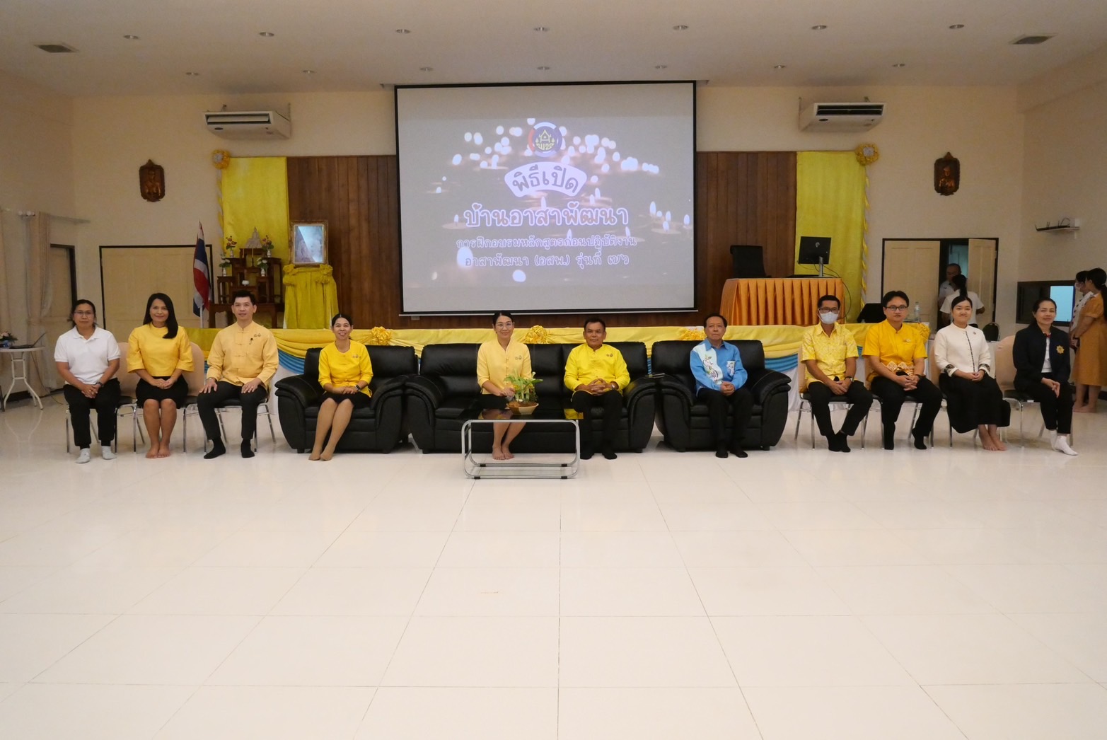 กิจกรรมการฝึกอบรมหลักสูตรก่อนปฏิบัติงานอาสาพัฒนา (อสพ.) รุ่นที่ 76 ในรุ่นที่ 2