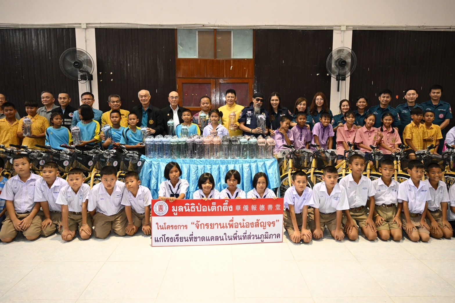 ร่วมใจแก้จน พัฒนาคุณภาพชีวิต ระยะที่ 3 ภาคตะวันออกเฉียงเหนือ พื้นที่จังหวัดมุกดาหาร