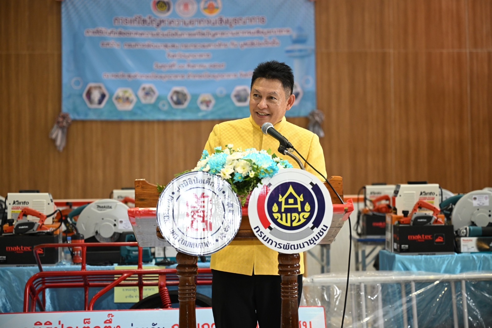 ร่วมใจแก้จน พัฒนาคุณภาพชีวิต ระยะที่ 3 ภาคตะวันออกเฉียงเหนือ พื้นที่จังหวัดมุกดาหาร
