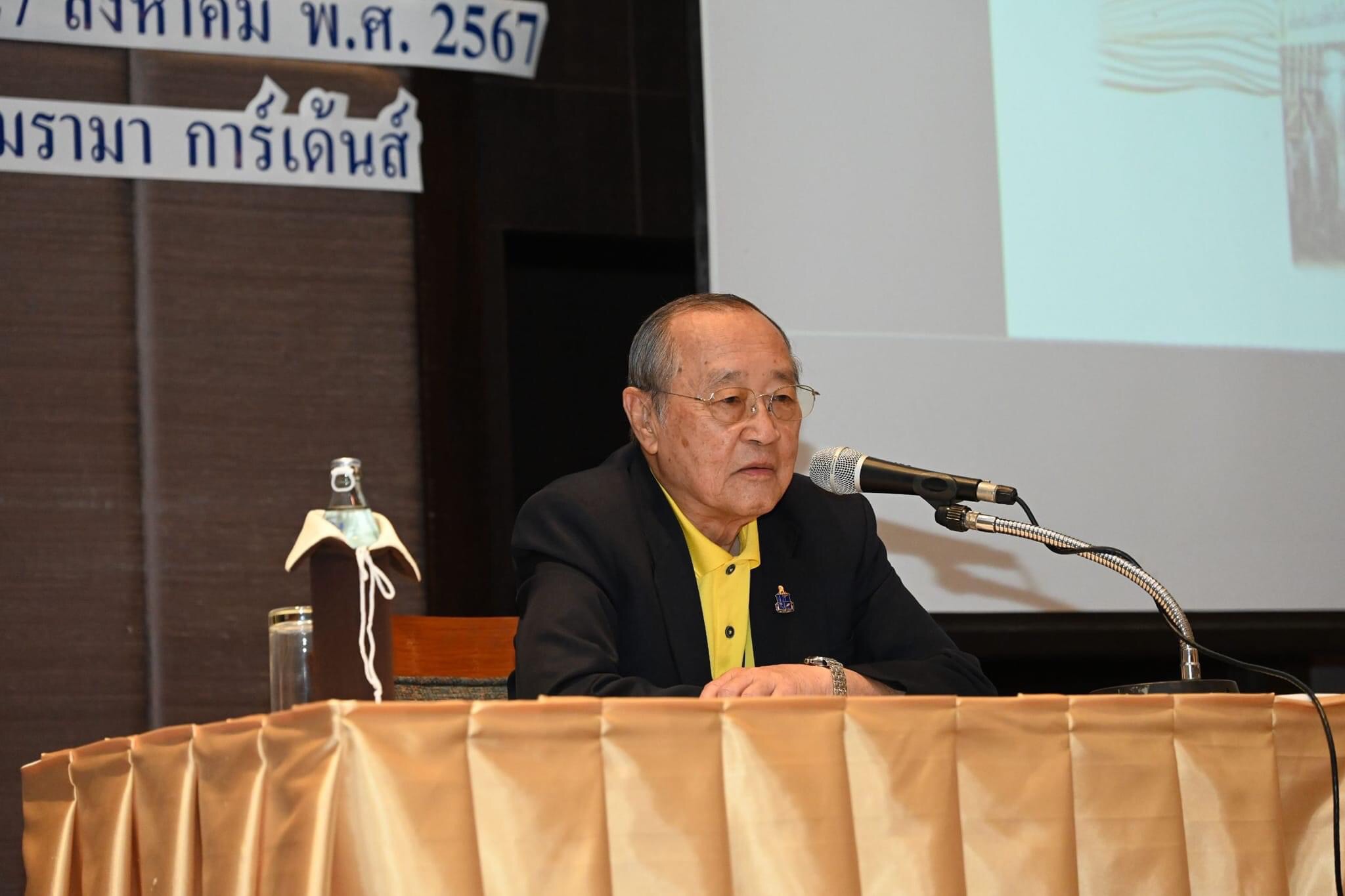 พช. ร่วมโครงการ “เพิ่มพูนองค์ความรู้เพื่อสนับสนุนการขยายผลการพัฒนาพื้นที่ตามแนวพระราชดำริ และหลักปรัชญาของเศรษฐกิจพอเพียง ประจำปีงบประมาณ พ.ศ. 2567”