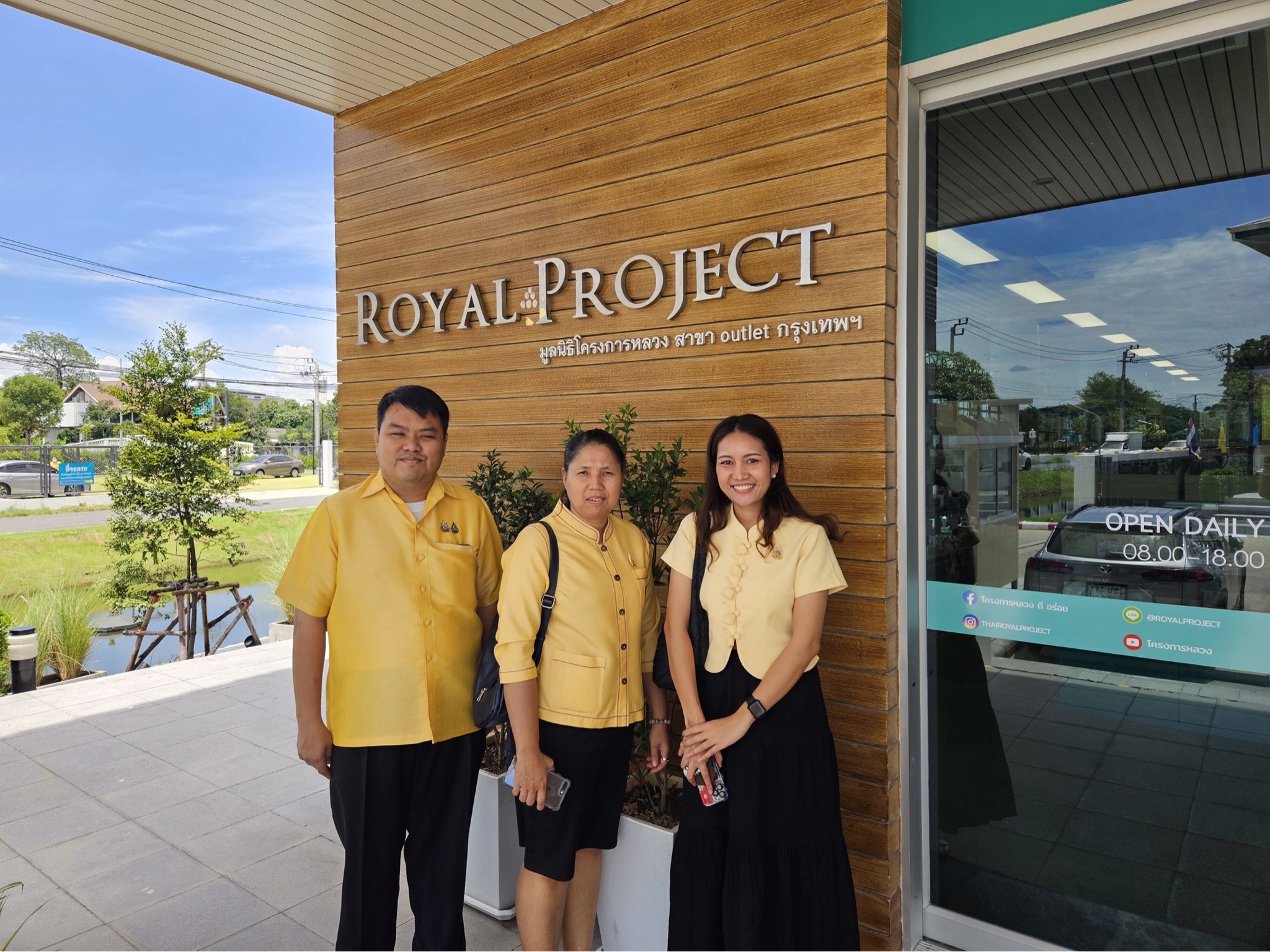 พช. ร่วมโครงการ “เพิ่มพูนองค์ความรู้เพื่อสนับสนุนการขยายผลการพัฒนาพื้นที่ตามแนวพระราชดำริ และหลักปรัชญาของเศรษฐกิจพอเพียง ประจำปีงบประมาณ พ.ศ. 2567”