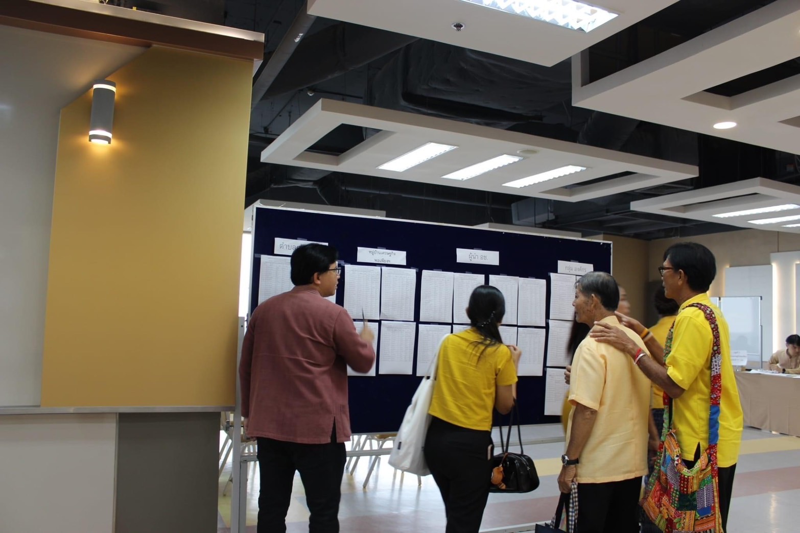 “มหกรรมรวมพลังคนดีแห่งแผ่นดิน” ประจำปี 2567