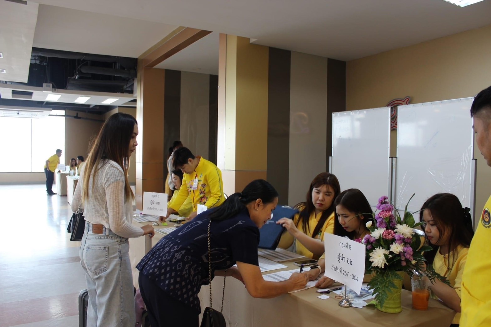 “มหกรรมรวมพลังคนดีแห่งแผ่นดิน” ประจำปี 2567