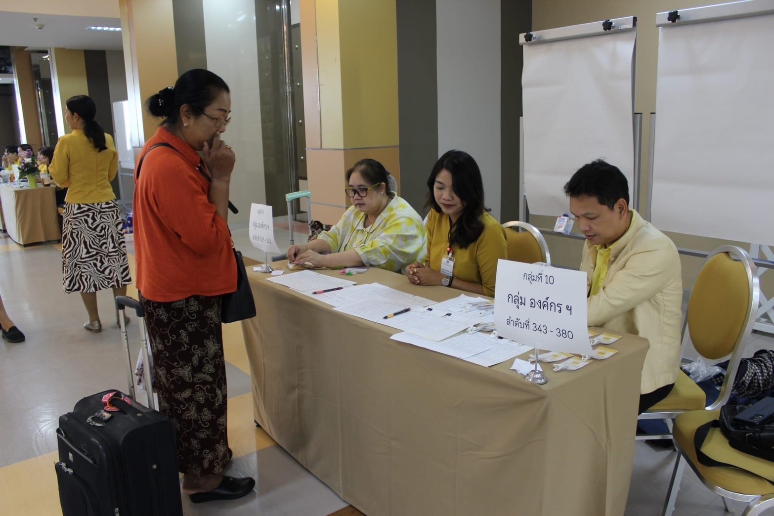 “มหกรรมรวมพลังคนดีแห่งแผ่นดิน” ประจำปี 2567