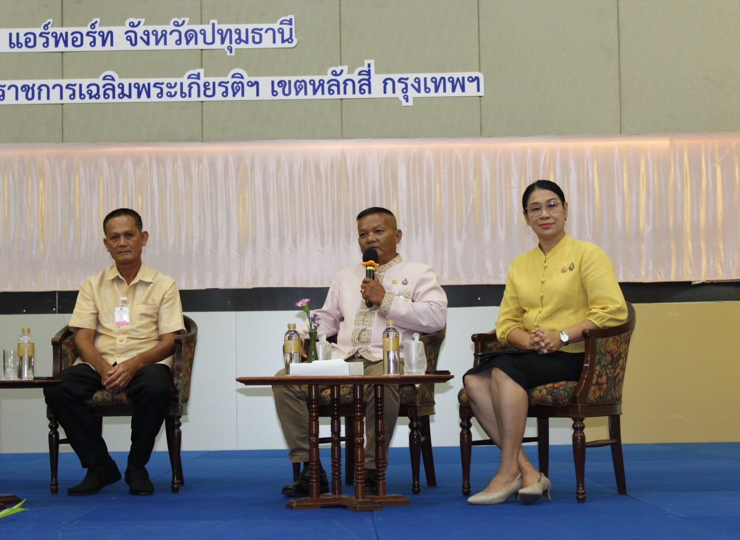 “มหกรรมรวมพลังคนดีแห่งแผ่นดิน” ประจำปี 2567