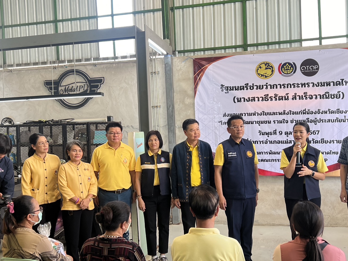 ช่วยเหลือเด็กที่ประสบภัยน้ำท่วม จังหวัดเชียงราย
