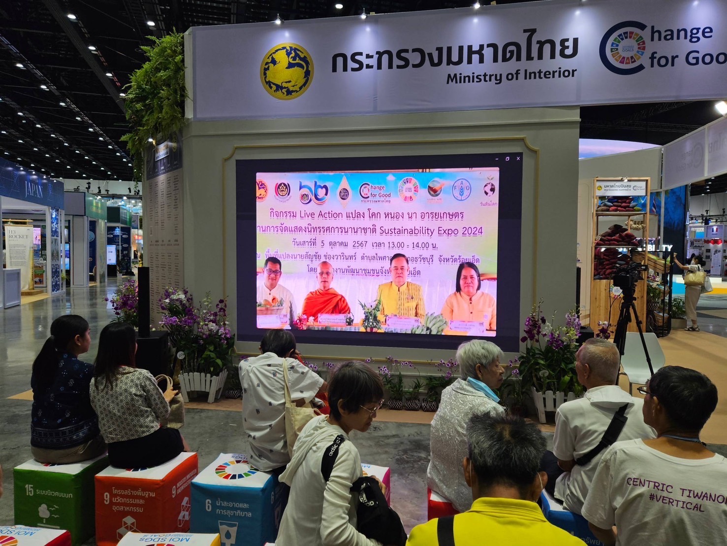 การจัดนิทรรศการ SX Sustainability Expo 2024 🌸