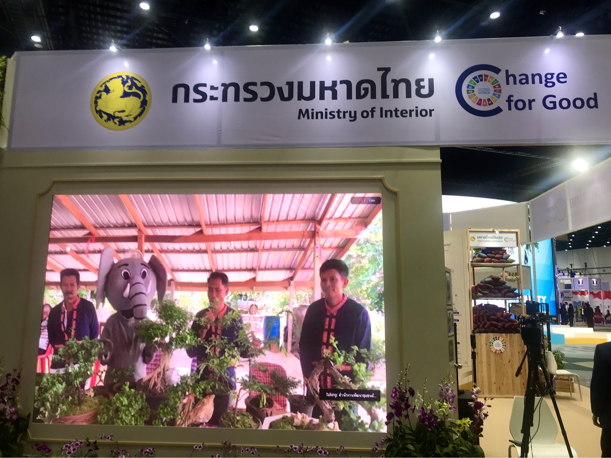งานนิทรรศการนานาชาติ SUSTAINABILITY EXPO 2024 (SX 2024)