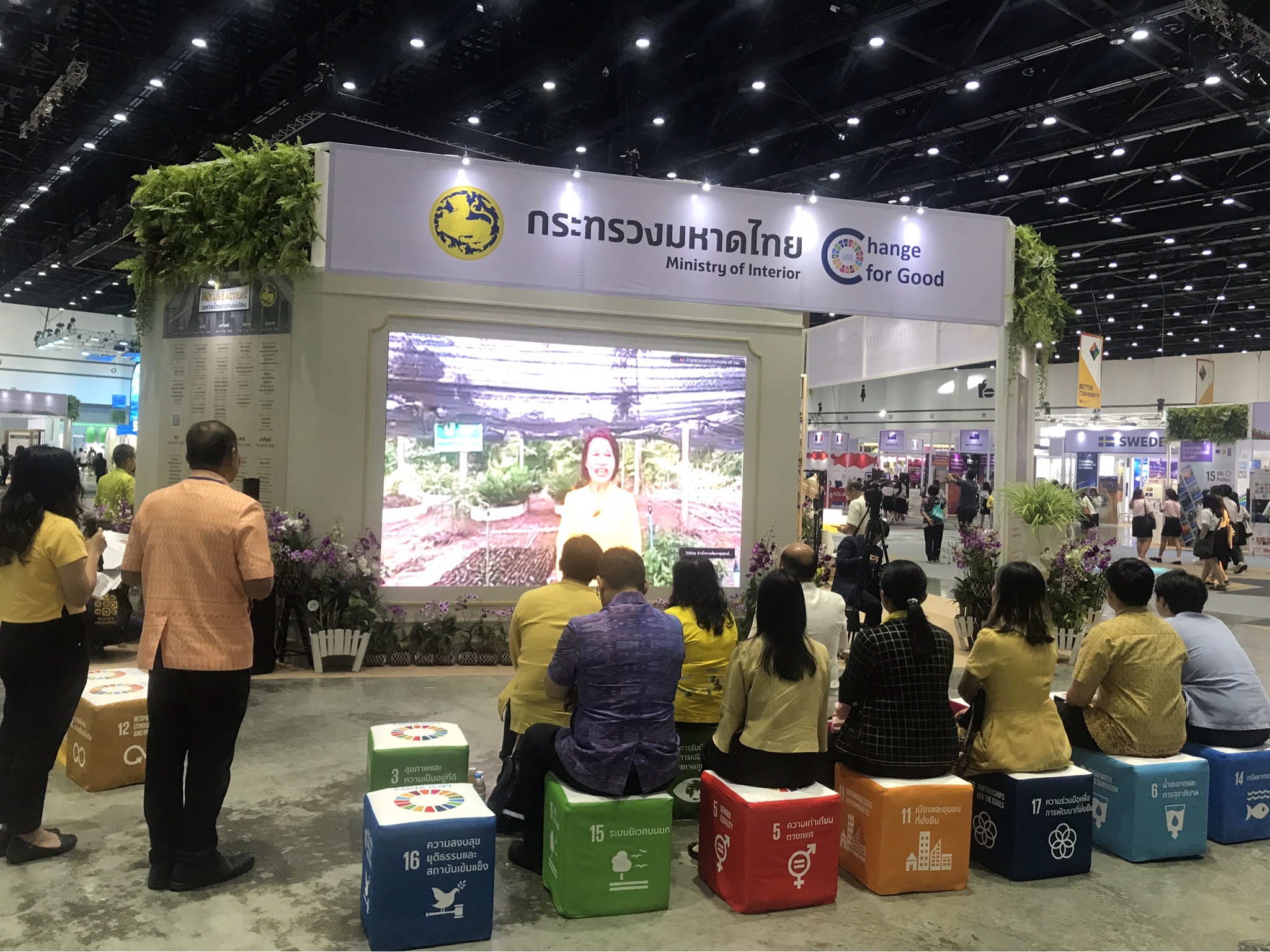 งานนิทรรศการนานาชาติ SUSTAINABILITY EXPO 2024 (SX 2024)