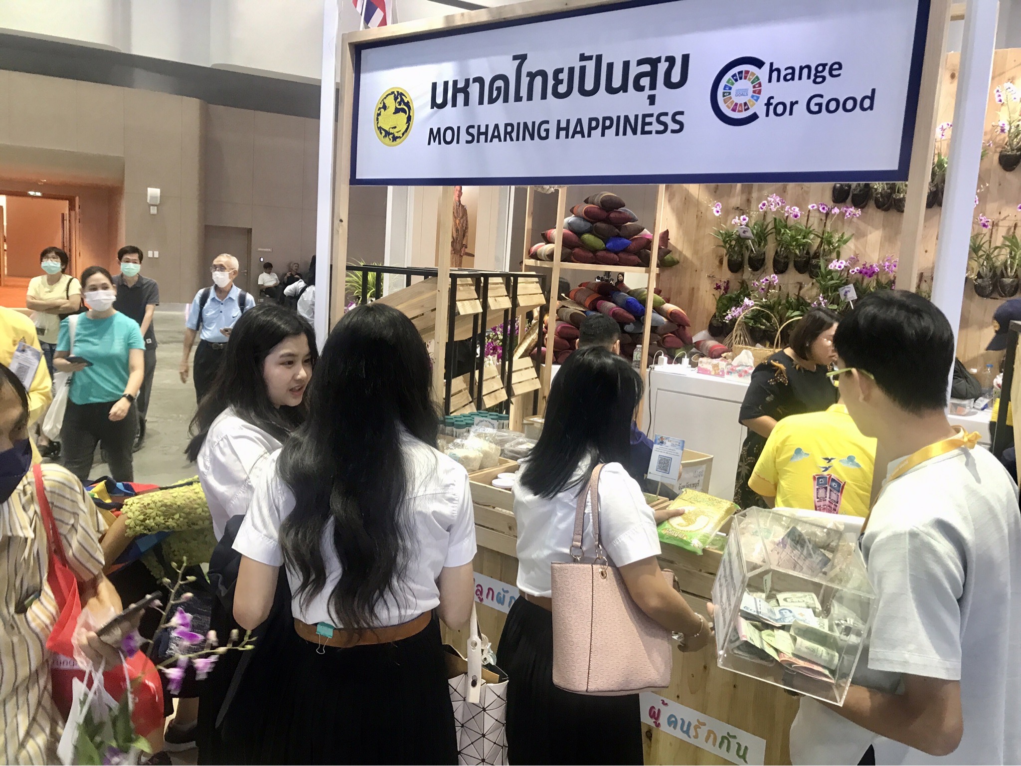 งานนิทรรศการนานาชาติ SUSTAINABILITY EXPO 2024 (SX 2024)