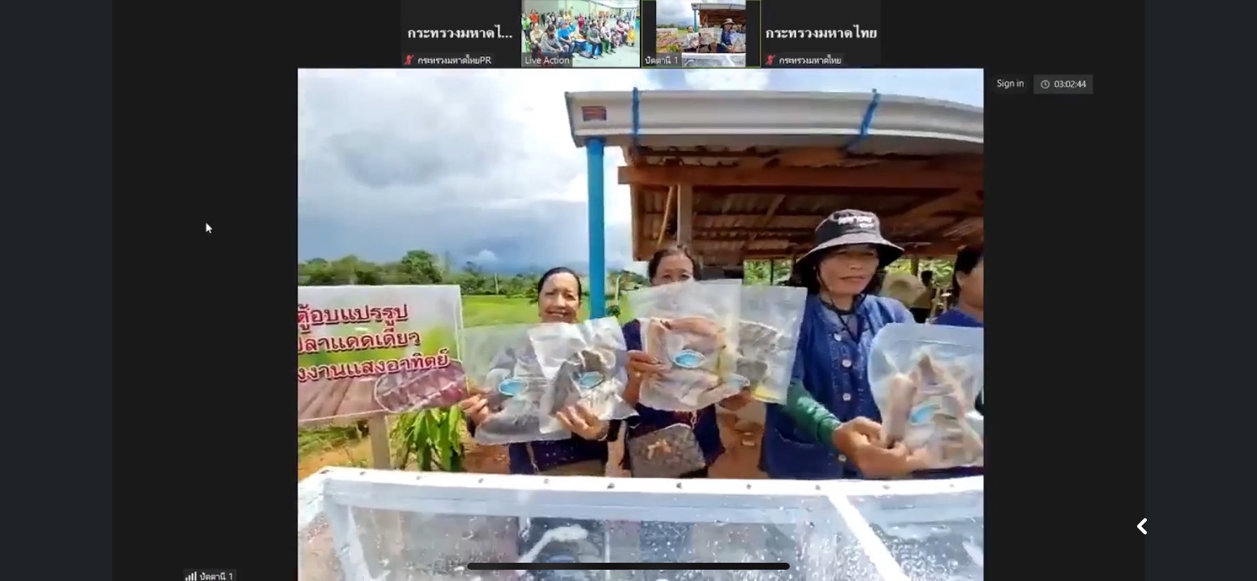 การจัดนิทรรศการ SX Sustainability Expo 2024 🌸