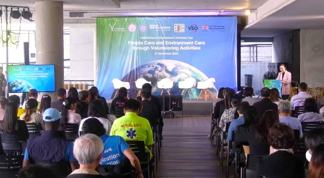 โครงการอาสาสมัครแห่งสหประชาชาติประจำภูมิภาคเอเชียและแปซิฟิก (The United Nations Volunteers Programme Regional Office for Asia and the Pacific)
