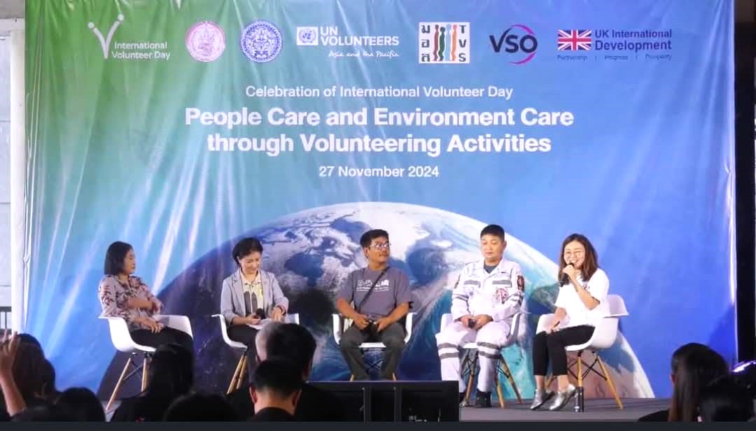 โครงการอาสาสมัครแห่งสหประชาชาติประจำภูมิภาคเอเชียและแปซิฟิก (The United Nations Volunteers Programme Regional Office for Asia and the Pacific)